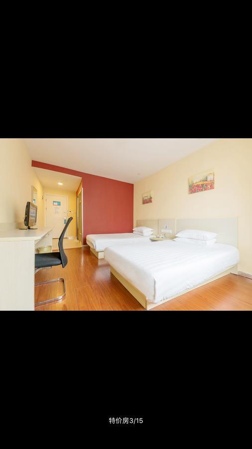 Hanting Hotel Beijing Yaojiayuan Road Ngoại thất bức ảnh